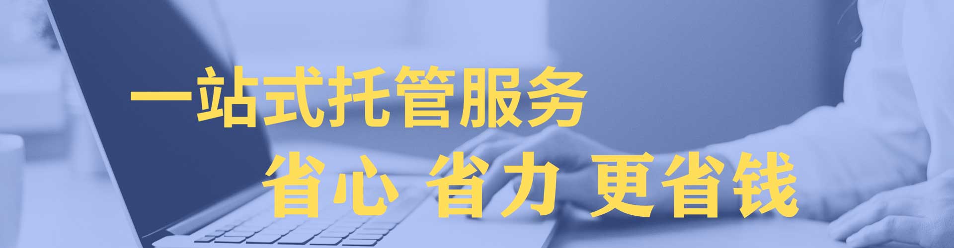 永城sem运营