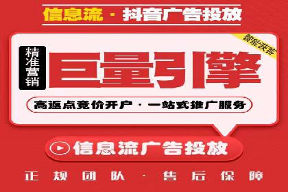 开户返点政策下的用户活跃度提升实例