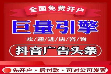 某电商平台的成功：信息流托管的秘诀